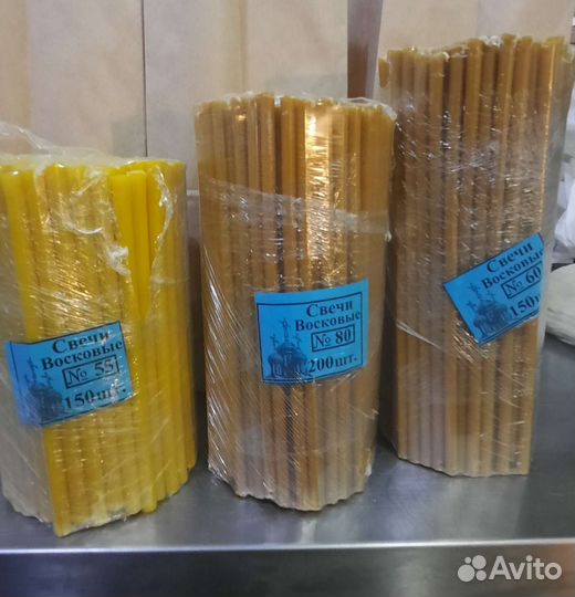 Свечи восковые церковные