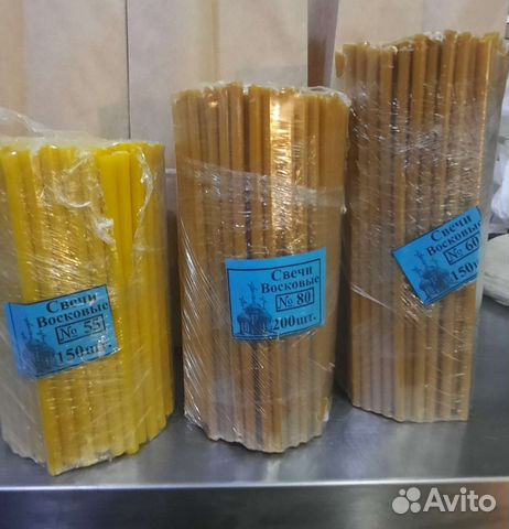 Свечи восковые церковные