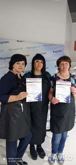 Обучение Парикмахер- универсал