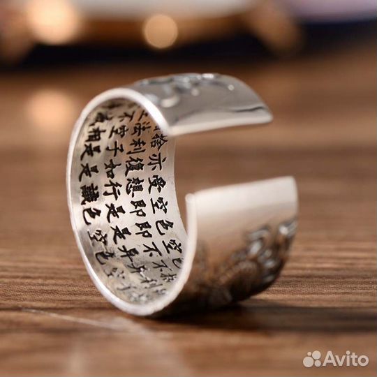 Кольцо с драконом