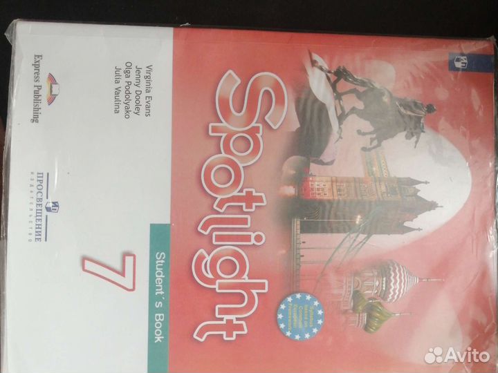 Учебник по англ. яз