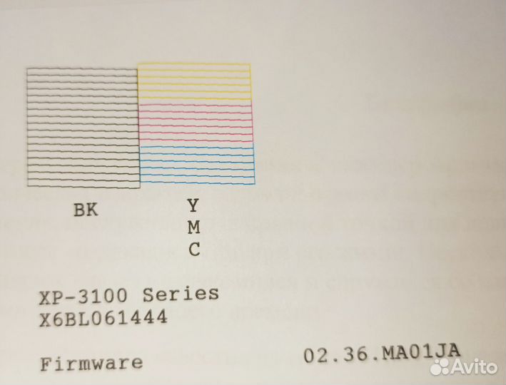 Мфу Epson L222 с снпч
