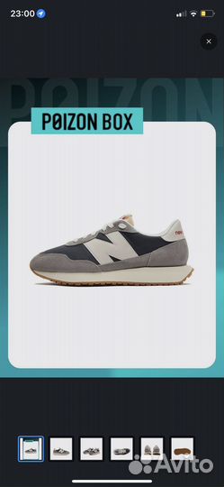 Кроссовки мужские new balance 237