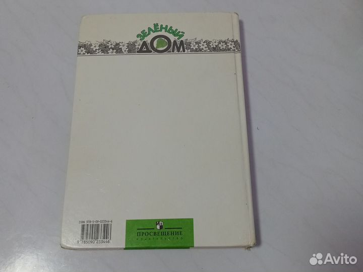 Атлас. Атлас-определитель. Учебник. Книги