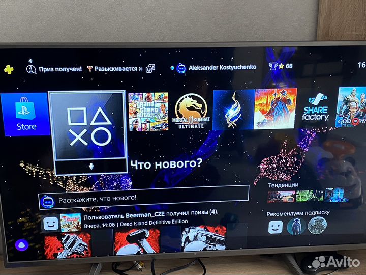 Sony playstation 4 PS4 slim 1tb