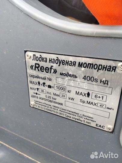 Продам комплект