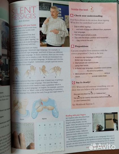 Учебник английского языка Cambridge