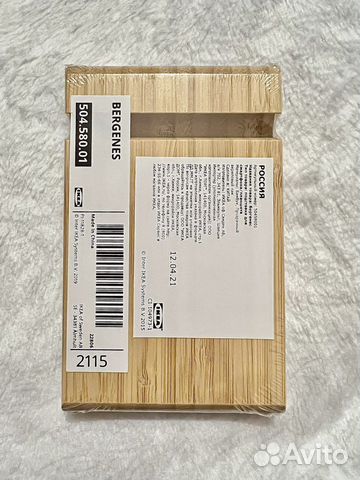 Подставка для смартфона/планшета Икеа