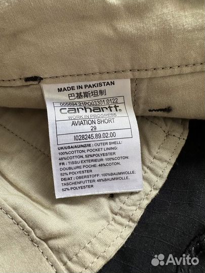 Шорты карго carhartt