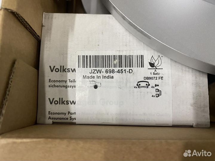 1 К Т тормозных дисков JZW698601AB