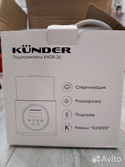 Подогреватель - стерилизатор бутылочек Kunder