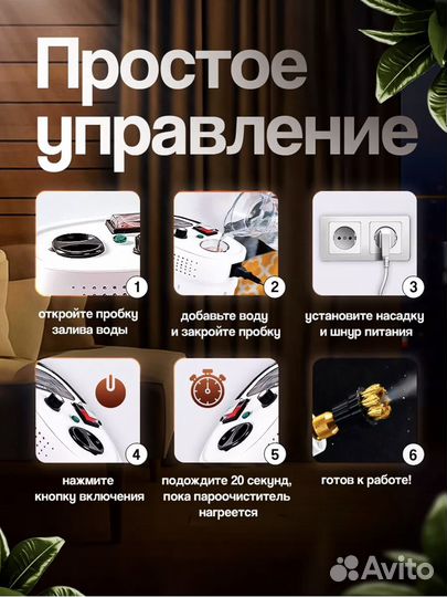 Пароочиститель новый