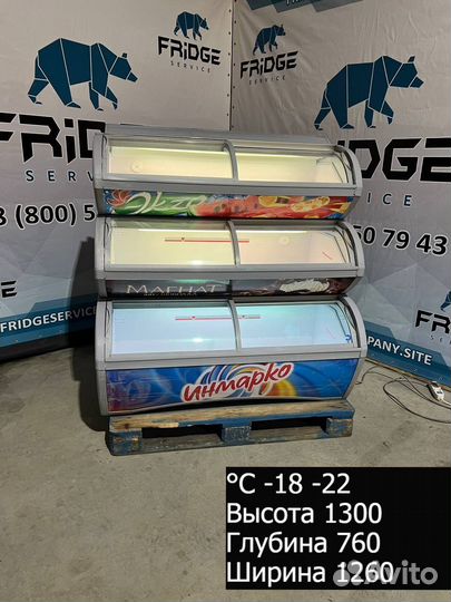 Ларь морозильный трехъярусный Visimax III.3 125