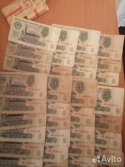 Деньги времен СССР 3 рубля