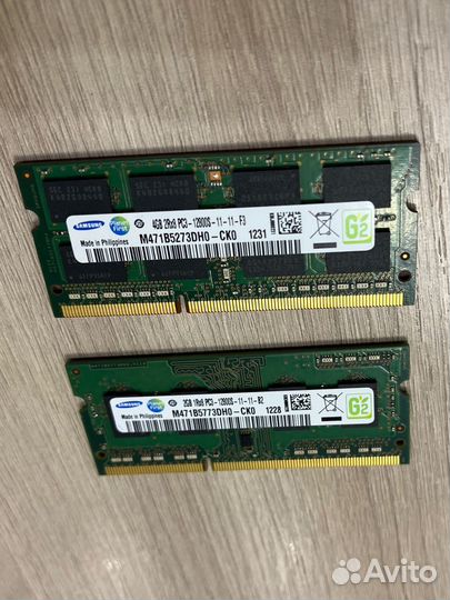 Оперативная память 6gb