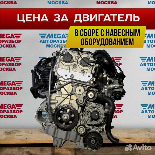 Двигатель 270.910