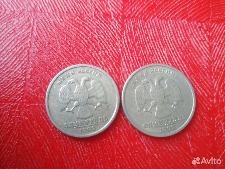Монеты 1999 год ммд и спмд