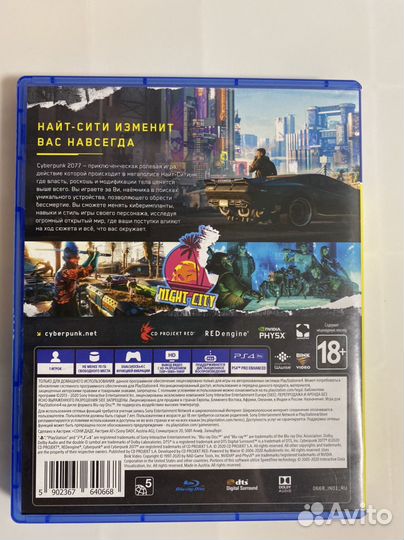 Игры для PlayStation 4 PS4 Call оf Сthulhu и др