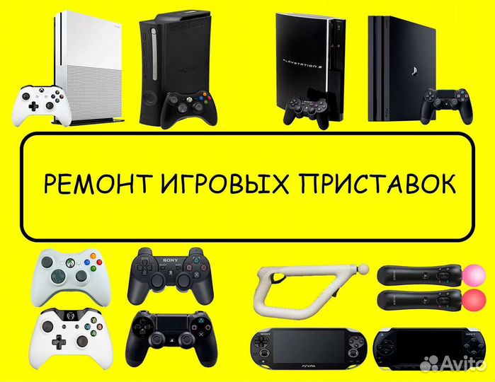 PS4 fat пылевые заглушки
