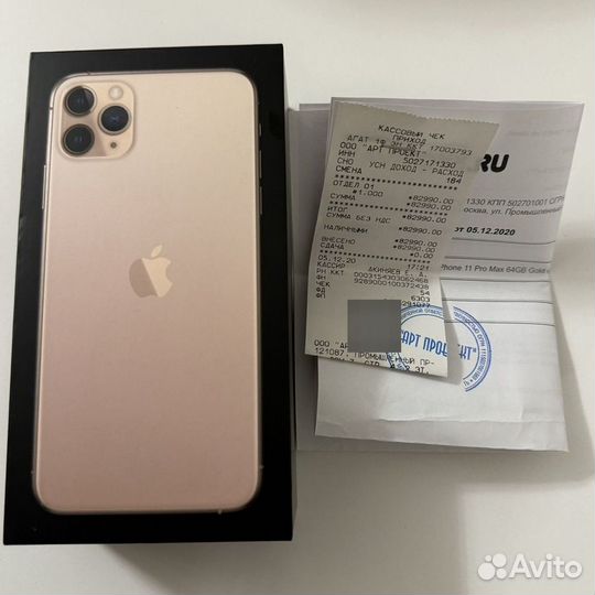 iPhone 11 Pro Max, 64 ГБ