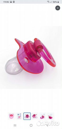 Соски пустышки