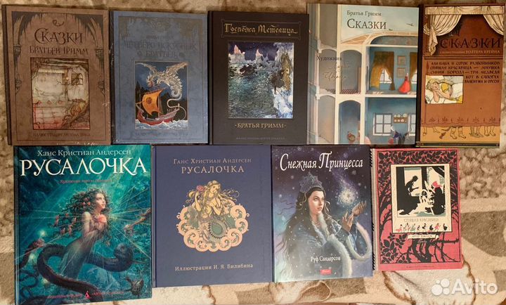 Подарочные иллюстрированные издания книг