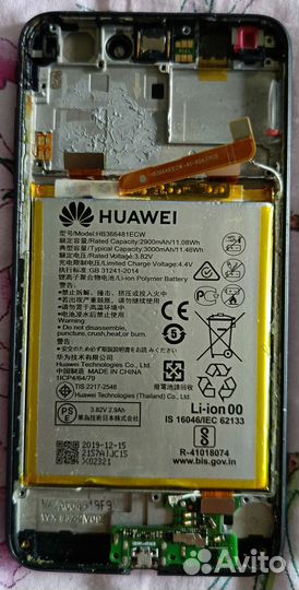 Дисплей Huawei P8 lite 2017