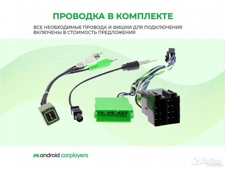 Магнитола android 3.32 Suzuki Swift 1 2004-2010