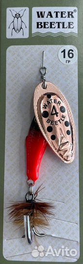 Блесна вращающаяся Minnow Fly (16гр) MF43301