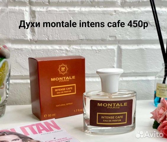Духи монталь intens cafe
