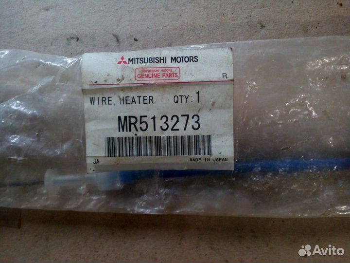 Трос печки Mitsubishi Lancer 9 2003-2008