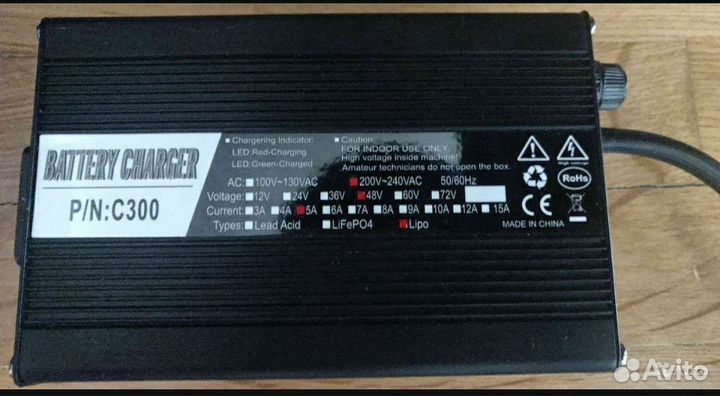 Зарядное устройство 48v