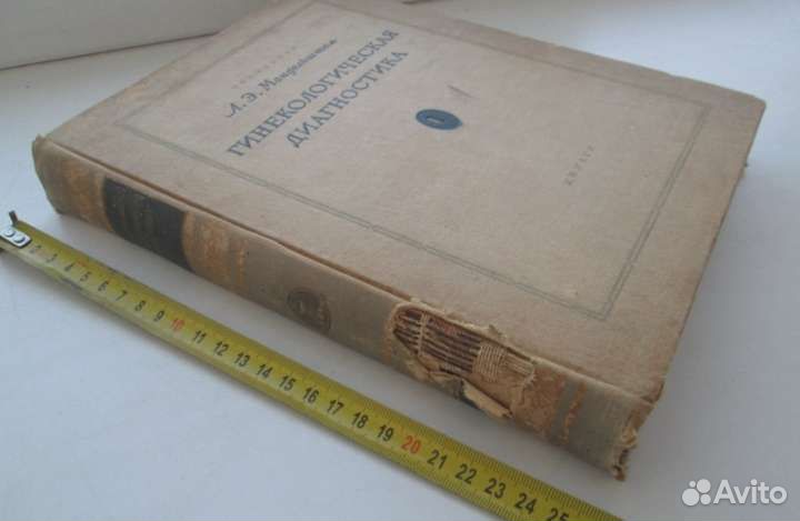 Мандельштам 