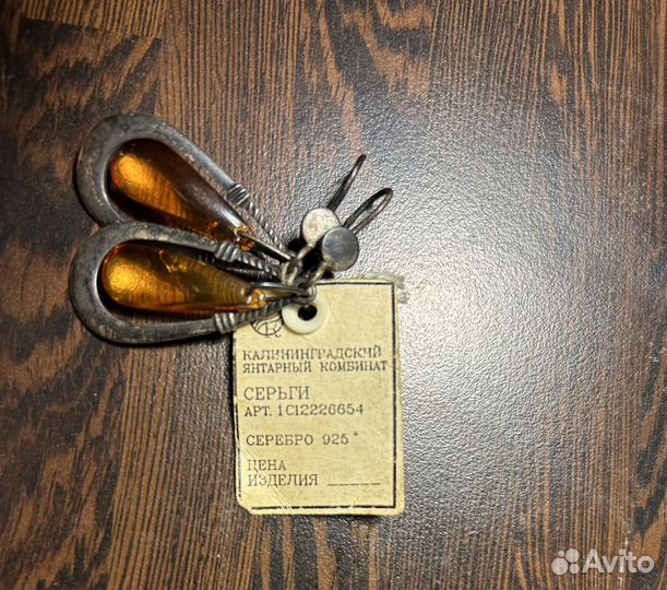 Серьги серебро с янтарем СССР
