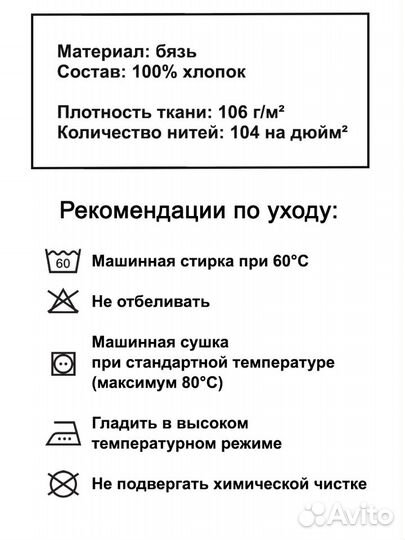 Наволочка 70x70 Икеа Фэргмора