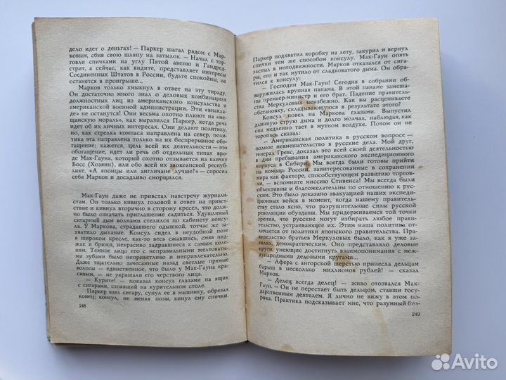 Детские книги СССР пакетом