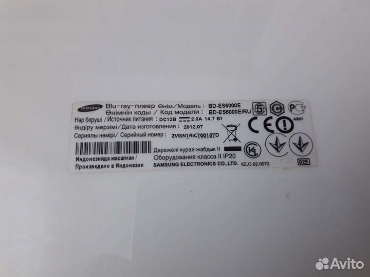 Обмен. Smart 3D Bluray samsung