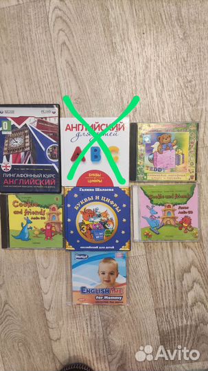 Книги и диски английском языке