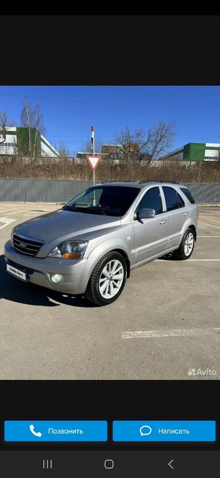 Kia Sorento: фото владельца
