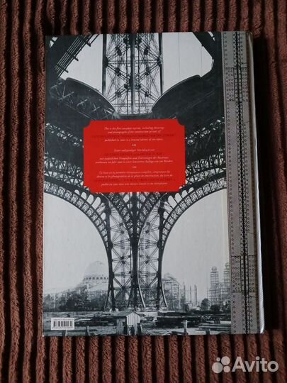 Книга альбом Bertrand Lemoine The Eiffel Tower