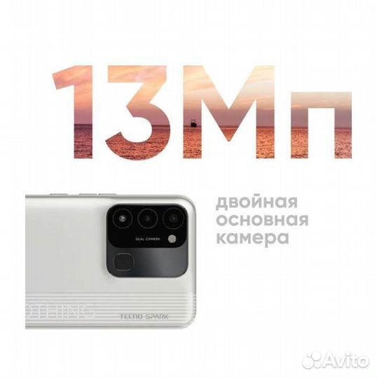 Смартфон Tecno Spark 8C 4/64 гб, серый