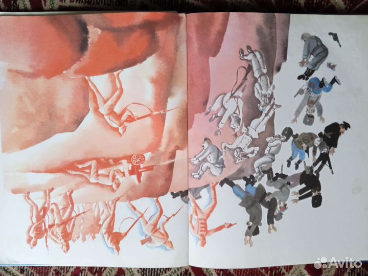 Книга Гори, пионерский костер