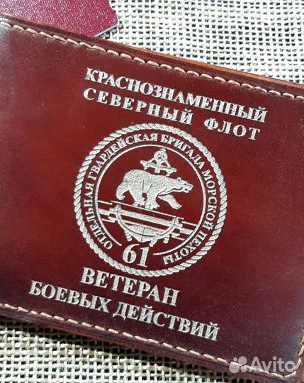 Обложка вбд 61 обрмп сф