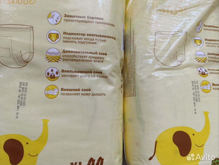 Подгузники-трусики детские Твинс XL (15-25 кг)