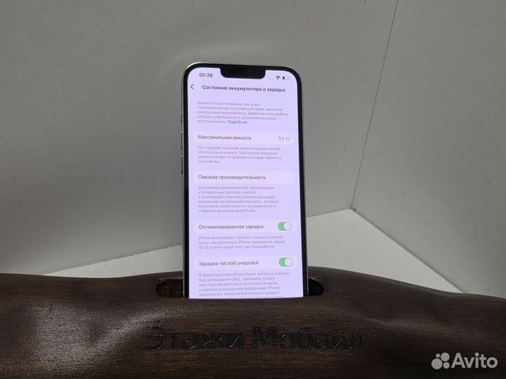 iPhone 13 Pro, 128 ГБ