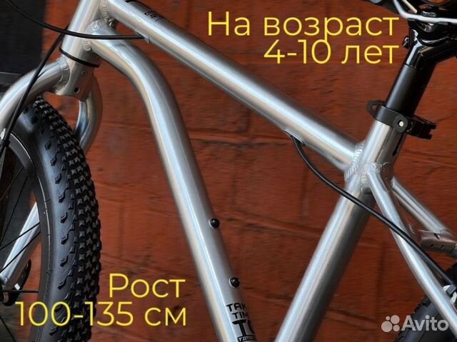 Велосипед Early rider 20 объявление продам
