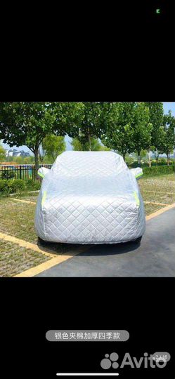 Антиград-Чехол. Защита от града, снега, солнца