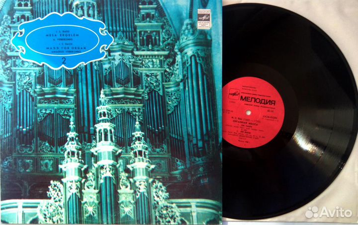 Иоганн Себастьян Бах