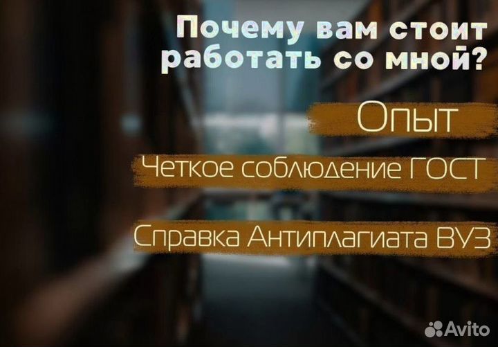 Диплом, курсовая работа, магистерская ВКР, тесты