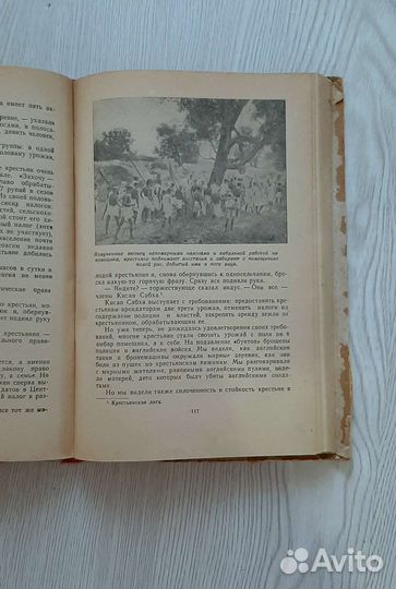 Книги. География, страны, путешествия, приключения